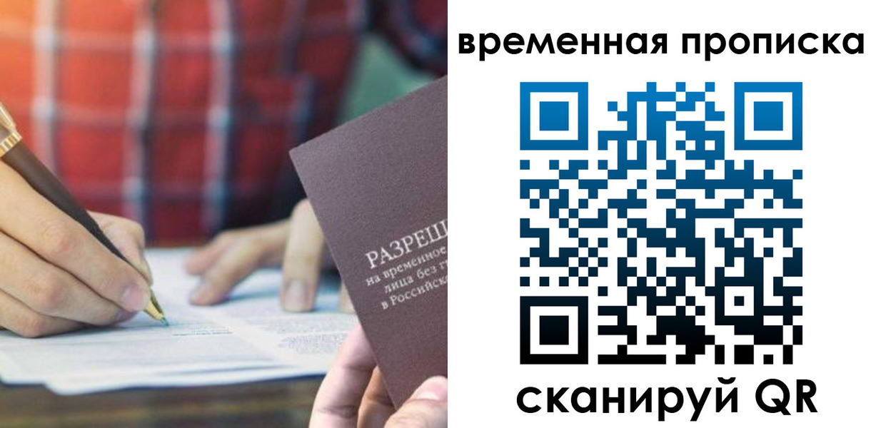регистрация для дет. сада в Новороссийске